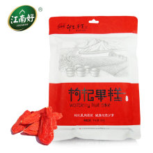 Chinese Wolfberry Fruit Candy 220g Wolfberry gosto de doces de doces halal